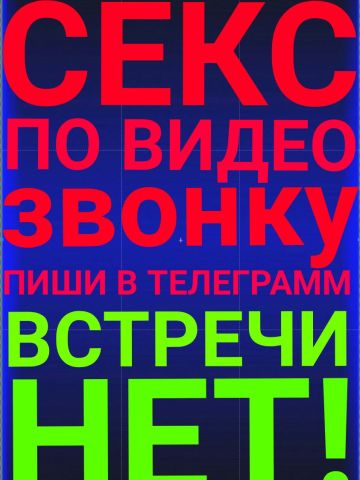 Проститутка Лейла